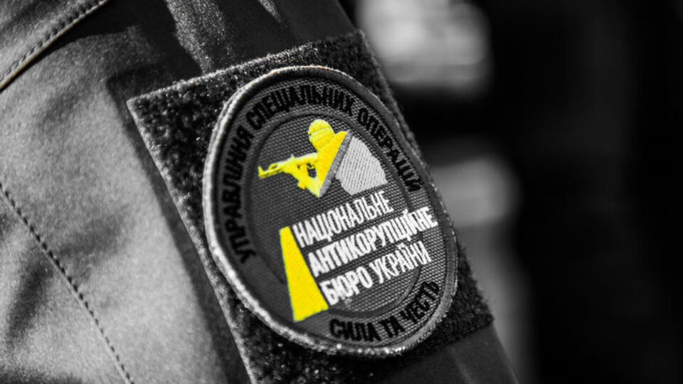 НАБУ вважає, що рішення КСУ не відповідає суспільним інтересам та вимогам очищення влади від корупції