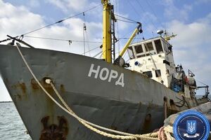 "Норд" задержали 25 марта 2018 года
