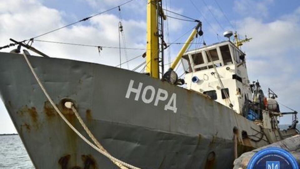 "Норд" задержали 25 марта 2018 года