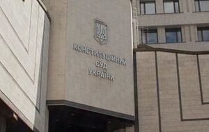 Конституционный Суд признал несоответствующей Основному закону статью о незаконном обогащении
