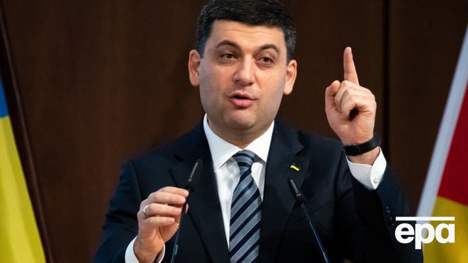 Гройсман: 22 марта истекает действие пятилетнего контракта с менеджментом "Нафтогазу", и он будет завершен на тех условиях, которые были пять лет