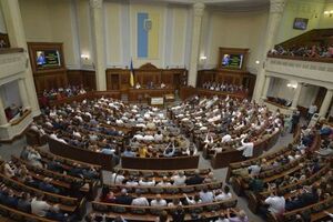 За документ проголосував 231 депутат Верховної Ради