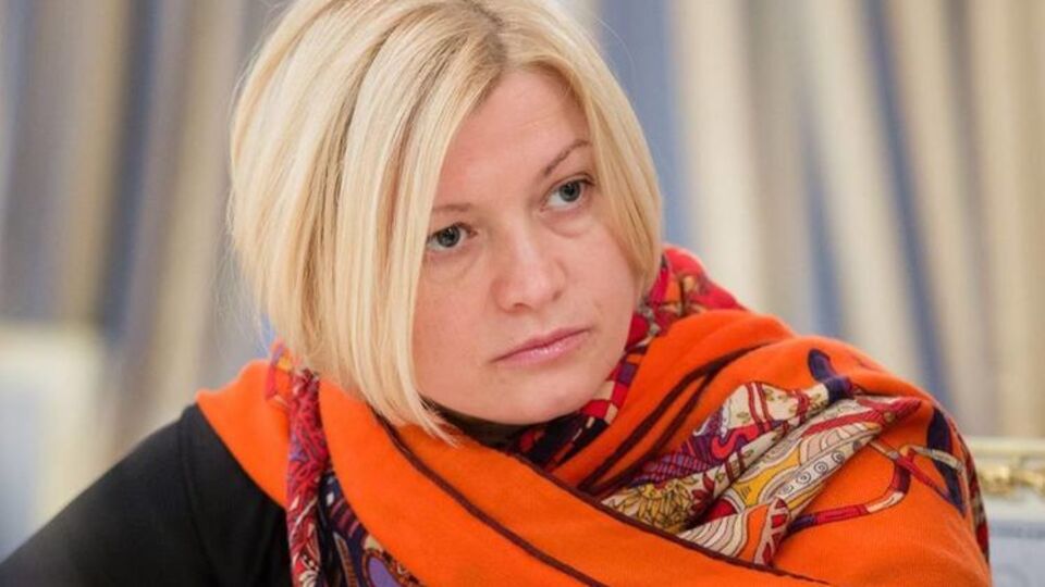 Ірина Геращенко: Чекаємо від правоохоронних органів результатів