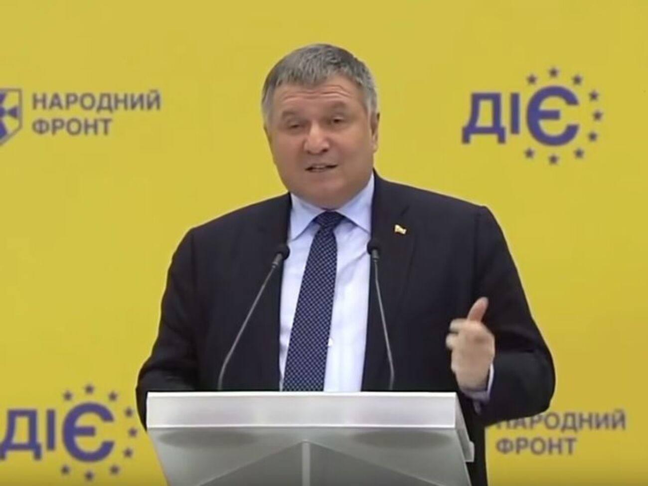 Аваков назвал российского президента "х...йлом" на съезде "Народного фронта"