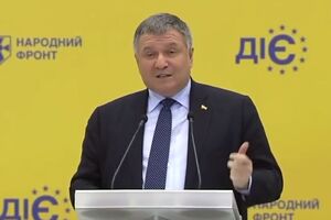 Аваков назвал российского президента "х...йлом" на съезде "Народного фронта"