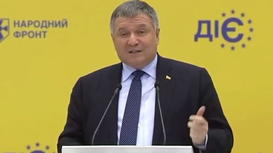 Аваков назвал российского президента "х...йлом" на съезде "Народного фронта"