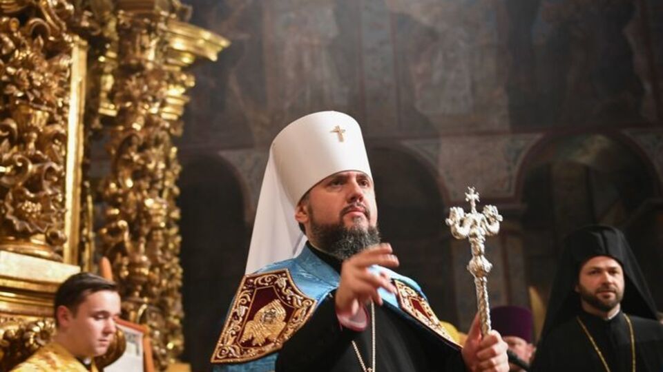 Інтронізація Епіфанія відбувалася в Софійському соборі
