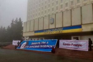 Активісти розгорнули банери біля центрального входу у ЦВК