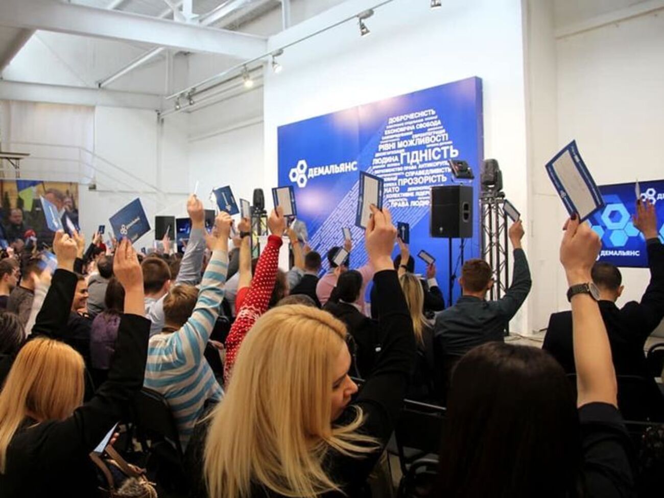 Делегаты съезда партии "ДемАльянс" приняли решение поддержать Садового 3 февраля