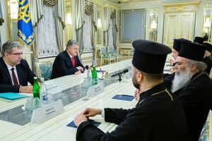В составе делегации присутствовал игумен афонского монастыря, в котором был написан текст томоса об автокефалии ПЦУ