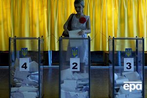 Парламентські вибори заплановано на 27 жовтня 2019 року