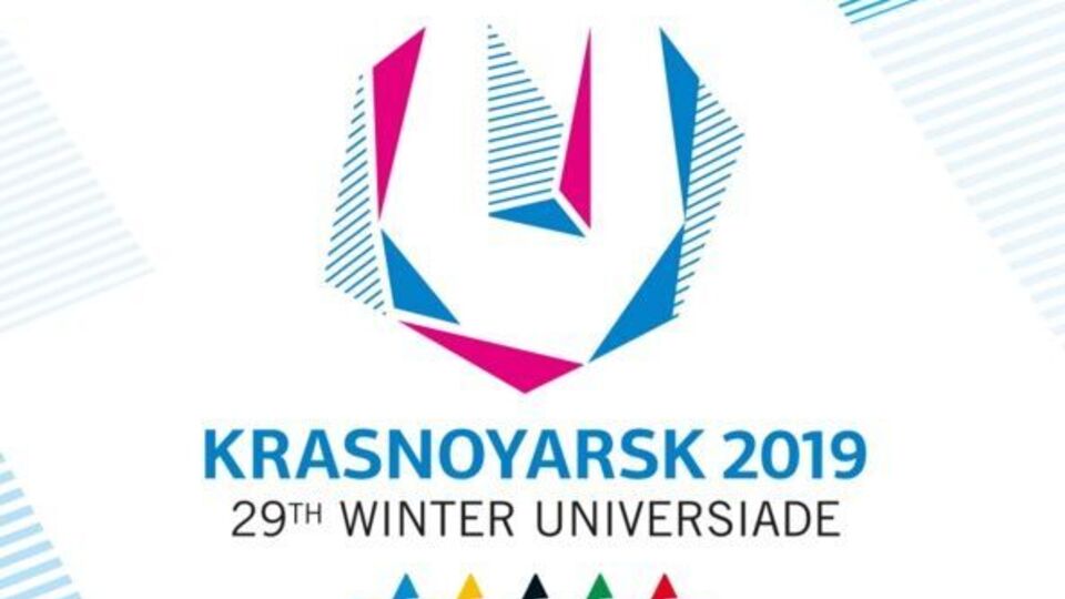 Зимняя Универсиада пройдет в Красноярске в марте 2019 года
