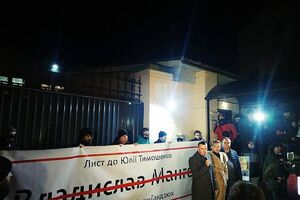 Десятки активістів прийшли під будівлю офісу партії "Батьківщіна"