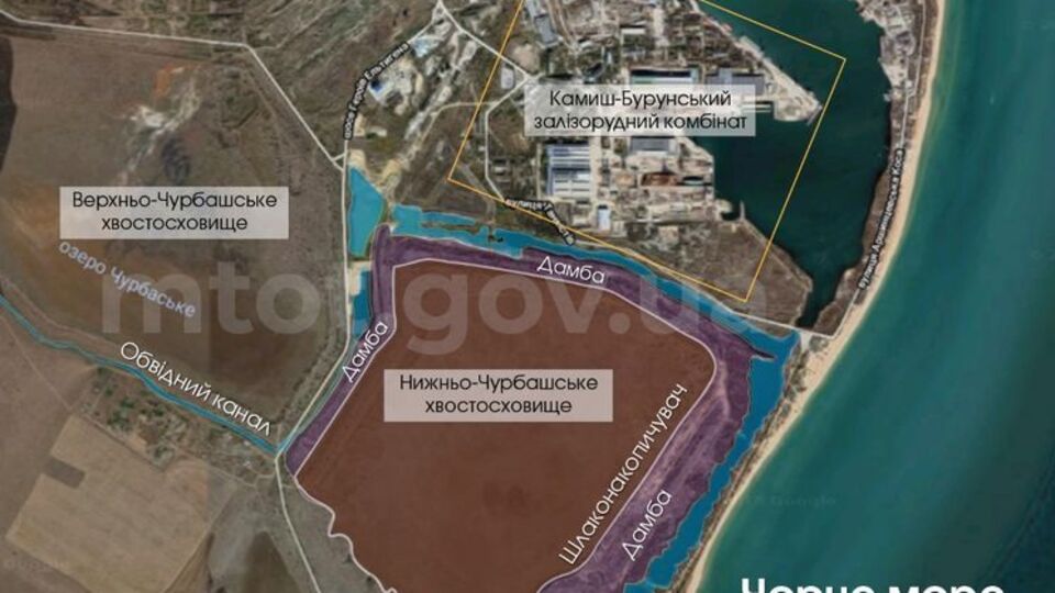 Ядовитые отходы Камыш-Бурунского железорудного комбината собирались в хвостохранилищах с 1968-го по 1994 год