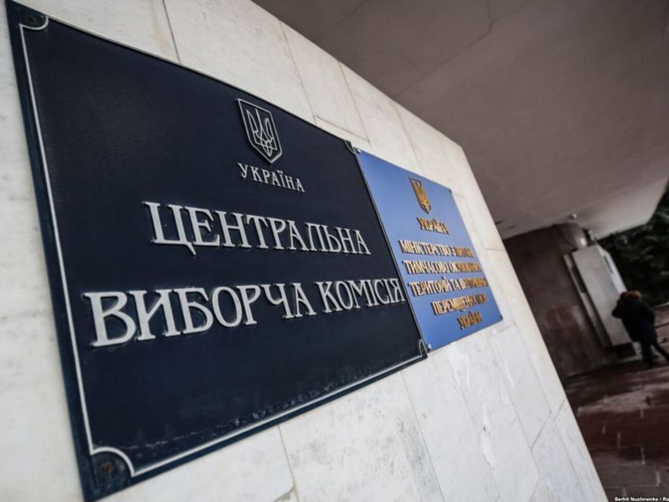 ЦВК провела чергове засідання