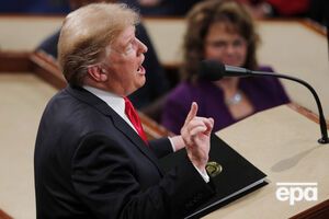 5 лютого Трамп виступив перед Конгресом США
