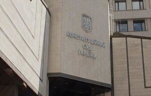 Конституционный Суд постановил, что переименование Кировоградской области не нарушает Конституцию Украины