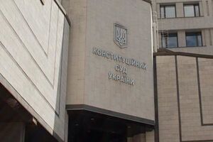 Конституційний Суд постановив, що перейменування Кіровоградської області не порушує Конституції України