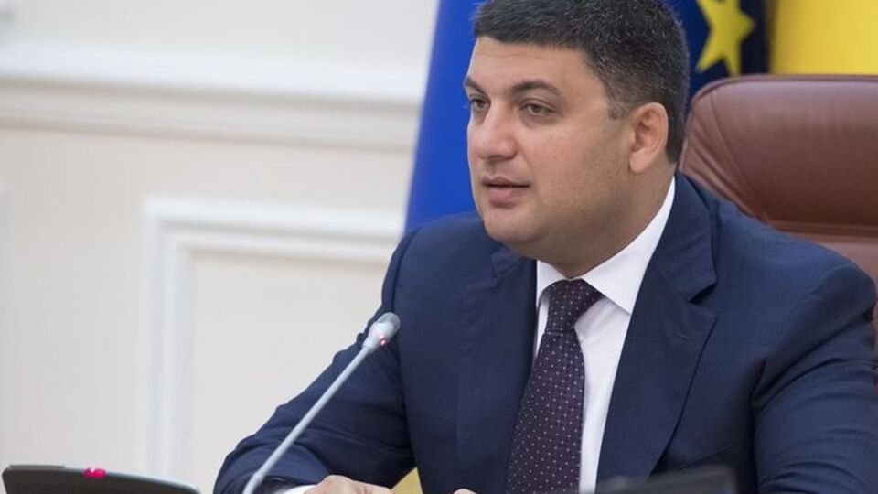 Гройсман: Обвиняют тех, кто хочет что-то изменить