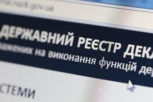 У НАЗК розробили новий сервіс