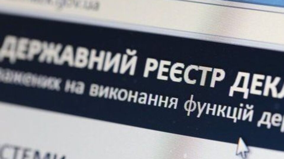 В НАПК разработали новый сервис