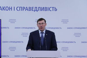Луценко: Считаю, что такие временные комиссии должны быть созданы после того, как будет завершено досудебное расследование