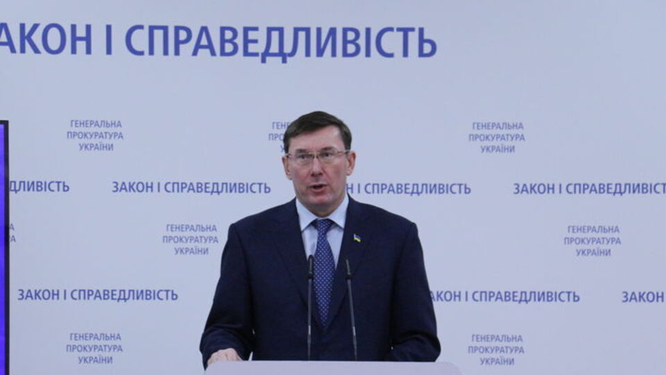 Луценко: Вважаю, що такі тимчасові комісії має бути створено після того, як буде завершено досудове розслідування