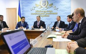 В Киеве прошло совещание, посвященное запуску системы монетизации субсидий