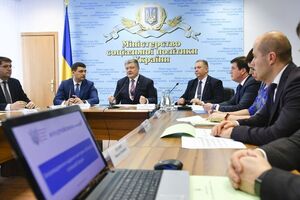 У Києві відбулася нарада, присвячена запуску системи монетизації субсидій