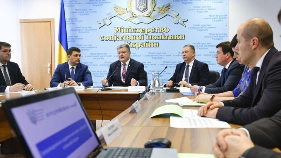 В Киеве прошло совещание, посвященное запуску системы монетизации субсидий