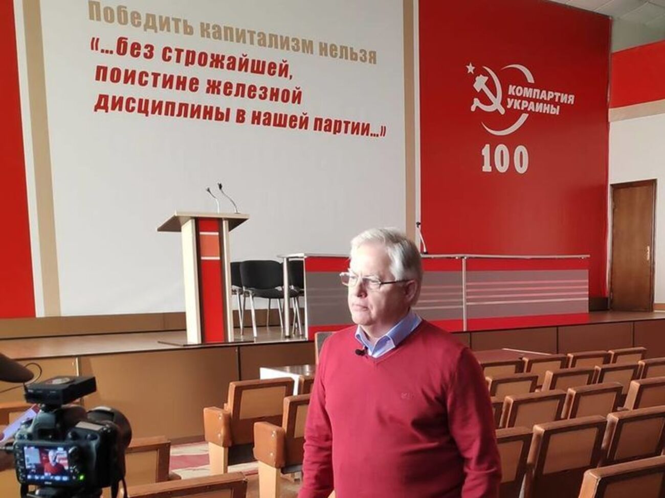 Симоненко хотел зарегистрироваться кандидатом от Компартии