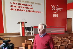 Симоненко хотел зарегистрироваться кандидатом от Компартии