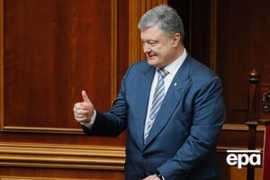 ЦИК зарегистрировал Порошенко