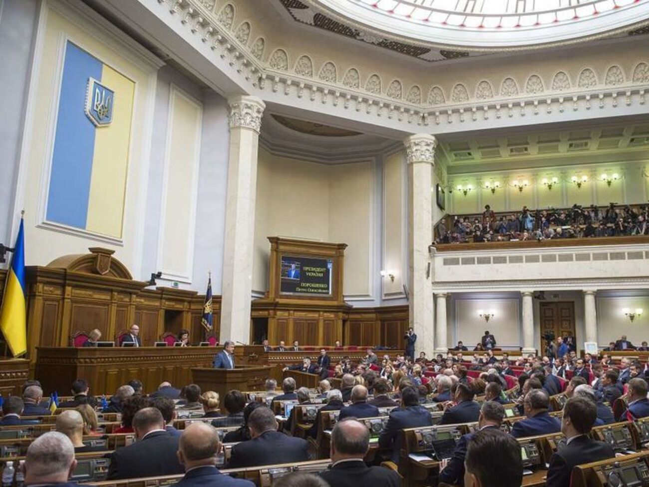 Рішення підтримало 232 нардепи