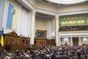 Рішення підтримало 232 нардепи