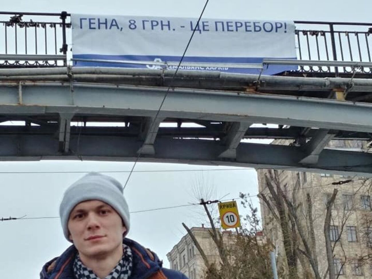 В центре Харькова активисты разместили плакат, выразив недовольство подорожанием проезда в метро
