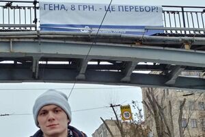 У центрі Харкова активісти розмістили плакат, висловивши невдоволення подорожчанням проїзду в метро