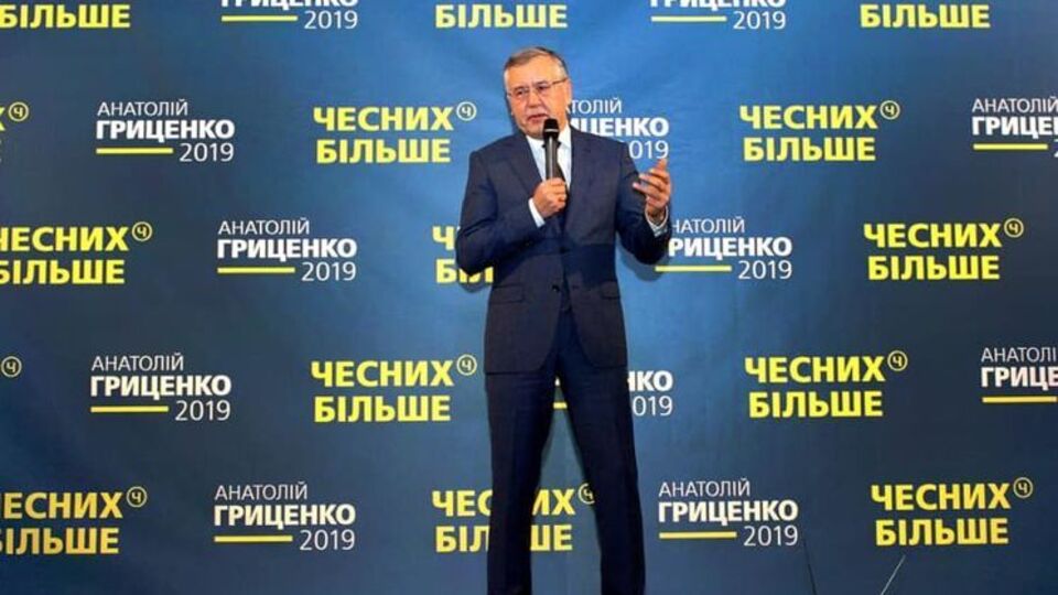 Гриценко назвал причастных к нападению на него и членов его избирательного штаба