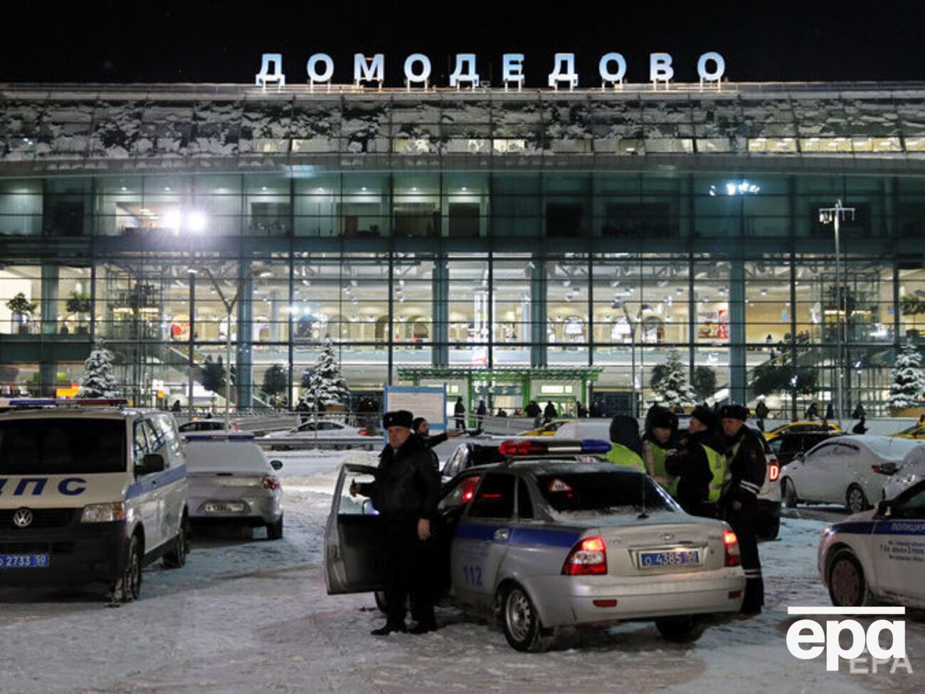 Слідче управління проводить дослідчу перевірку у зв'язку з інцидентом у Домодєдово