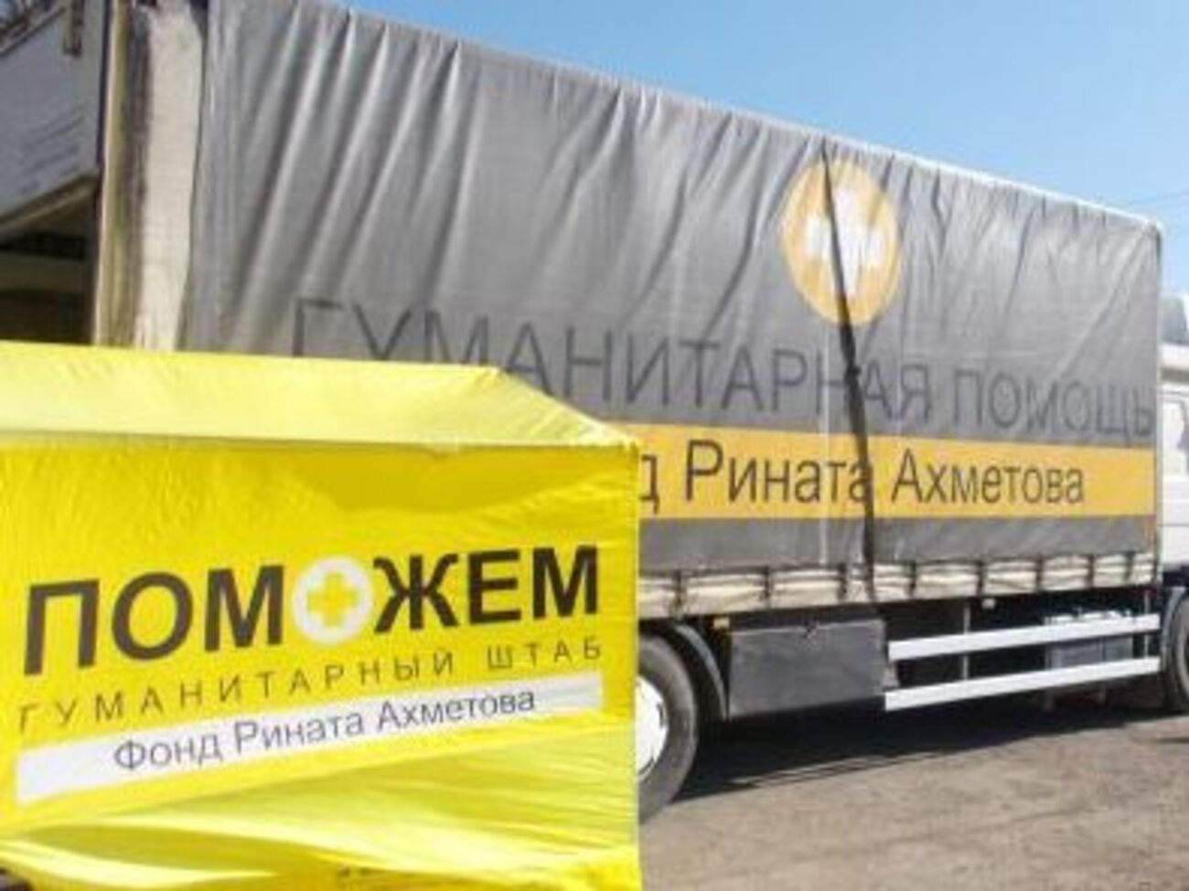 3,5 мільйона людей на Донбасі і далі потребують гуманітарної допомоги, повідомили в ООН
