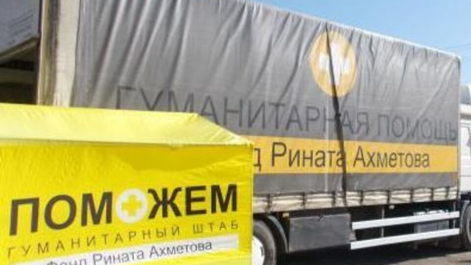 3,5 мільйона людей на Донбасі і далі потребують гуманітарної допомоги, повідомили в ООН