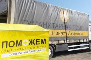 3,5 мільйона людей на Донбасі і далі потребують гуманітарної допомоги, повідомили в ООН