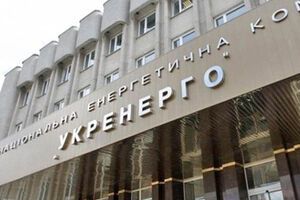 Председатель НЭК "Укрэнерго" Всеволод Ковальчук признал, что с программным обеспечением проблемы существуют