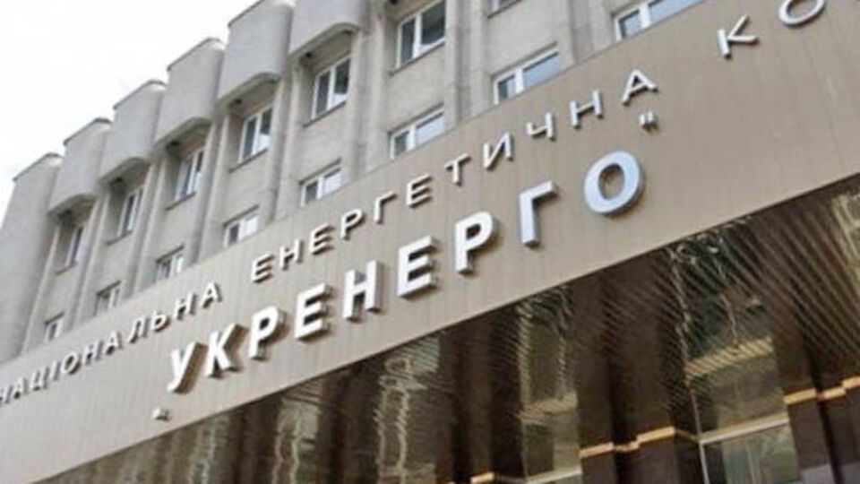 Председатель НЭК "Укрэнерго" Всеволод Ковальчук признал, что с программным обеспечением проблемы существуют