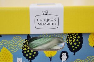 "Пакет малыша" при рождении ребенка в Украине выдают с 1 сентября
