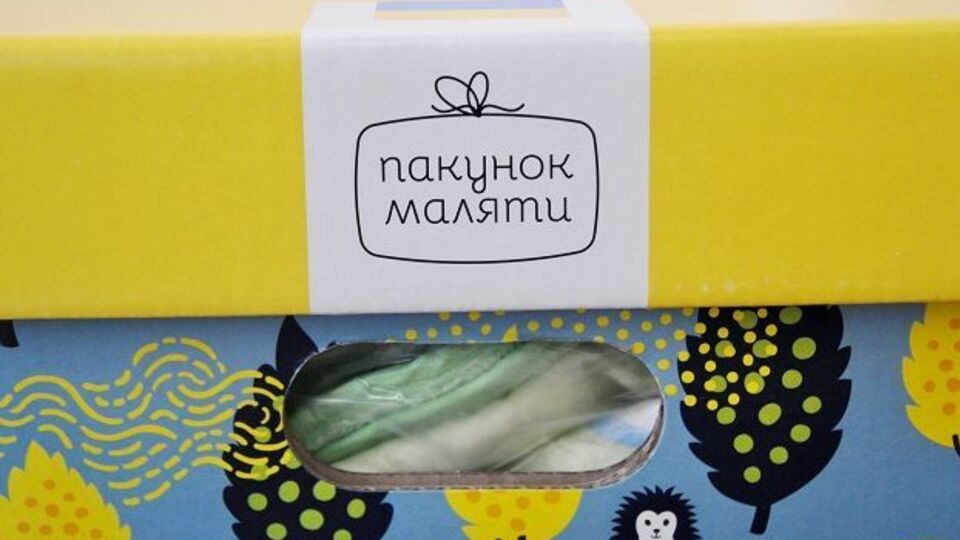 "Пакет малыша" при рождении ребенка в Украине выдают с 1 сентября
