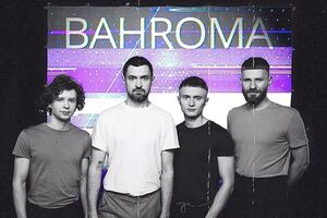 Группа Bahroma намерена представить Украину на "Евровидении 2019"
