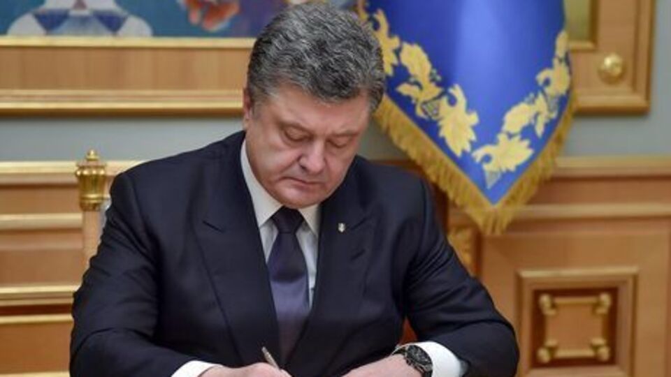 Указ набув чинності від моменту опублікування
