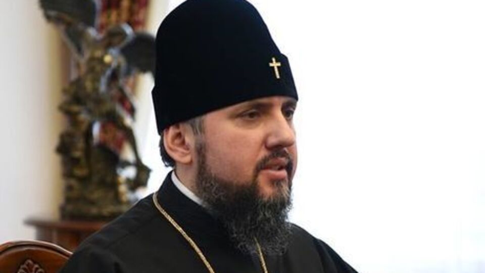 Епифаний: Если у него проблемы с законом, то на это есть соответствующие уполномоченные государственные органы, которые должны разбираться в этих вопросах
