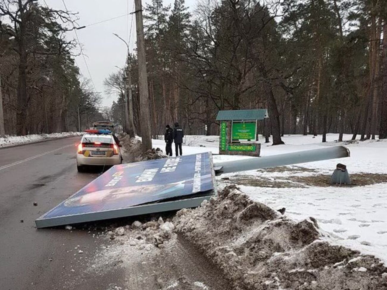 В ночь с 7-го на 8 февраля в городе Черкассы неизвестными были уничтожены рекламные носители с агитацией за Александра Вилкула, а часть бордов были заклеены, сообщили в партии